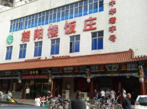 7 Days Premium·Zhangjiakou Xuanhua Zhonglou