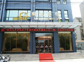 Meiyuan Hotel(松滋梅苑酒店)