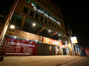 Ong Bun Pension House