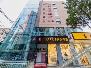 Meng An Business Hotel(呼和浩特阿木尔酒店(博尔顿广场店）)