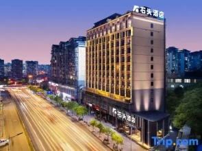 Stone Hotel (Kaili Downtown Wanda Plaza)