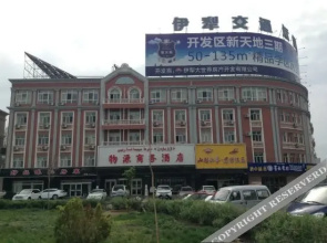 7 Days Premium Hotel (Yining Shanghai City Liuxing Street)
