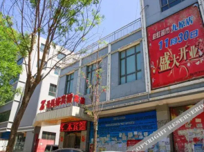 Jiuyuan No.7 Internet Hotel
