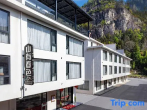 Xianju · Shanyouchunse · Vernal Luxury Resort Villa Homestay (Shenxianju Scenic Area)