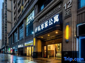 U Service Apartment