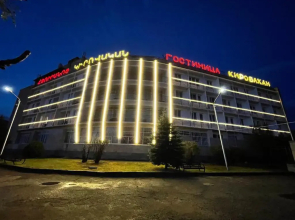 Hotel Kirovakan