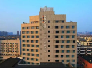 Park Inn by Radisson Shaoxing China Textile City Keqiao Ancient Town