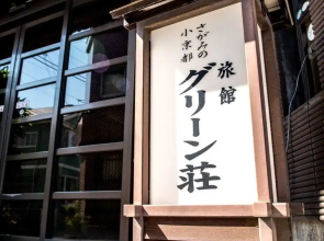 Yugawara Onsen Ryokan Greenso