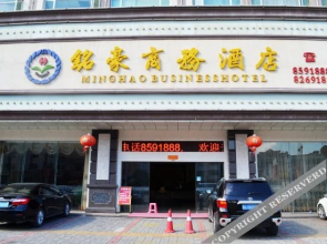 Huidong Yuchen Boutique Stay