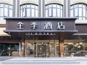 Ji Hotel Quanzhou Jinjiang International Airport