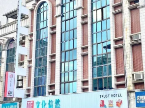 Cultural Trust Hotel