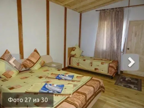 Арарат