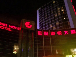 Qingdao Grand Hoya Hotel