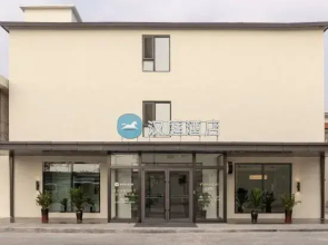 HanTing Hotel (Tianjin Hujiayuan)