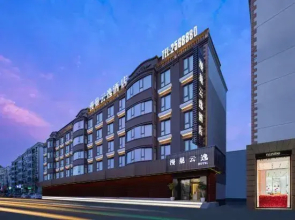 Manchao Yunyi Hotel (Normal University Commercial Building Times Square)