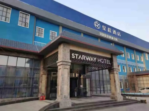 Starway Hotel Anyang Zhong Guo Wen Zi Museum