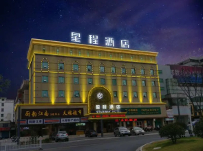 Starway Hotel Zhenjiang Railway Station