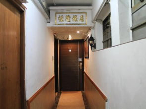 Hang Lung Hotel
