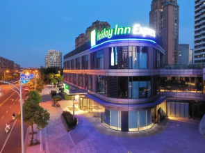 Holiday Inn Express NanTong City Center