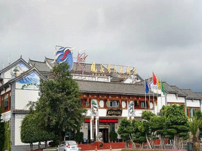 Dali Regent Hotel