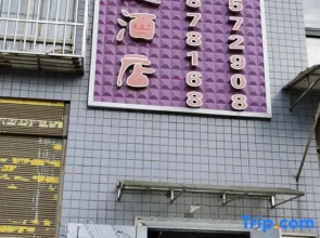Narong Hongxing Theme Hotel
