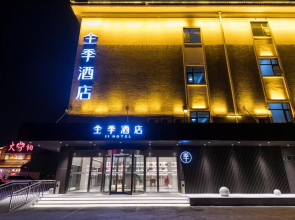 JI Hotel (Qufu Tourist Center)