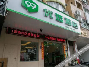 99inn Selected (Quanzhou Wanda)