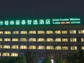 Greentree Inn Shandong Zaozhuang City Shizhong Dis