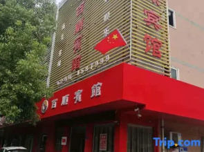 Shanghai Baishun Express Hotel