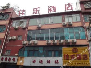 Jiale Hotel(六盘水佳乐酒店)