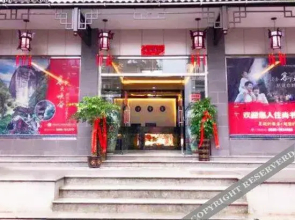 Shangshudi Hotel