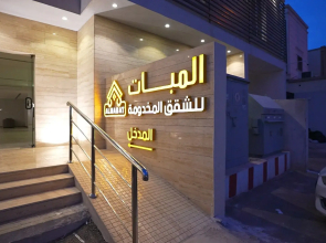 Almabat serviced Apartments