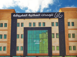 Nafa Serviced Apartments نافا للشقق المخدومة الدمام