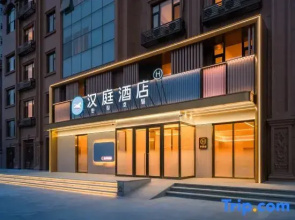 HanTing Hotel (Yanji West Railway Station Wanda Plaza)