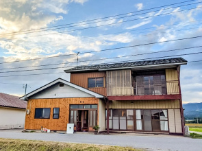 Guest House Inawashiro~Hanbog~