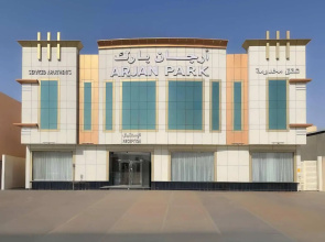 Arjan Park Hotel alkhalij