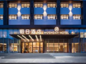 Holiday Hotel (Jinzhou Central Street Station)