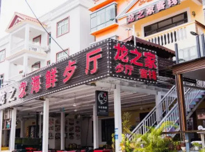 Caixia Inn (Shenzhen Xiyong Dapeng Branch)
