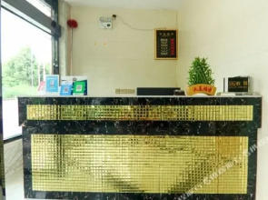 Hongfu Hotel