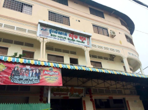 Sim Hour Guest House