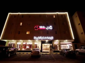 Masaken Rafal Furnished Apartments