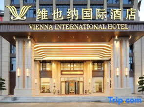Vienna International Hotel (Nanning Wuming University Town Xiuqiu Square Branch)