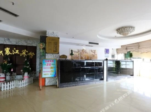 New Xiangjiang Hotel(襄阳新襄江宾馆)