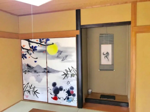 Yufu - House - Vacation STAY 89885