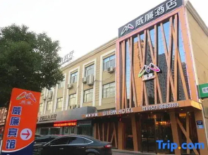 William Hotel (Haiyan Wuyue Plaza)