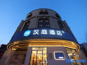 HanTing Hotel (Jiaohe Municipal Government Commercial Street)