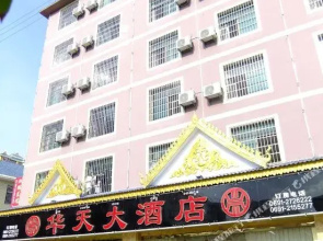 Huatian Hotel