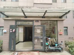 Siyang Haojia Homestay (New City Garden Tree)