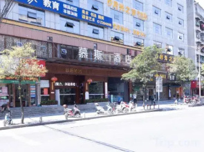 MOUSSIE HOTEL(Huaihua Third Middle School Municipal Committee Branch)
