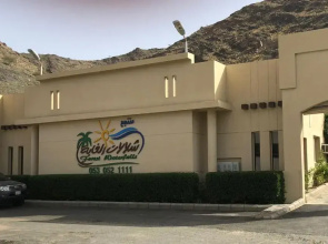 Shalalat Al Ghabah Resort